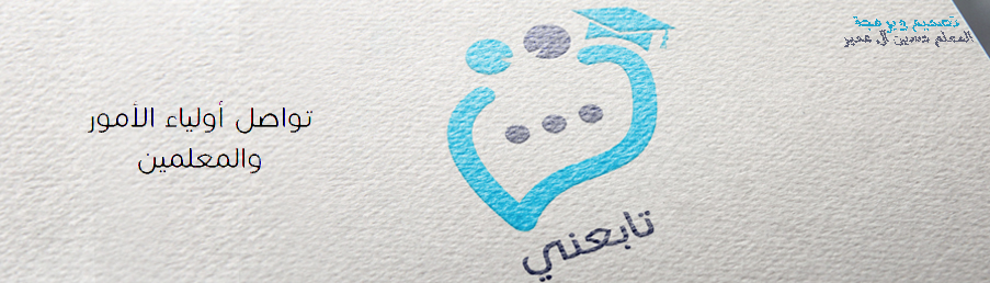 شعار الموقع